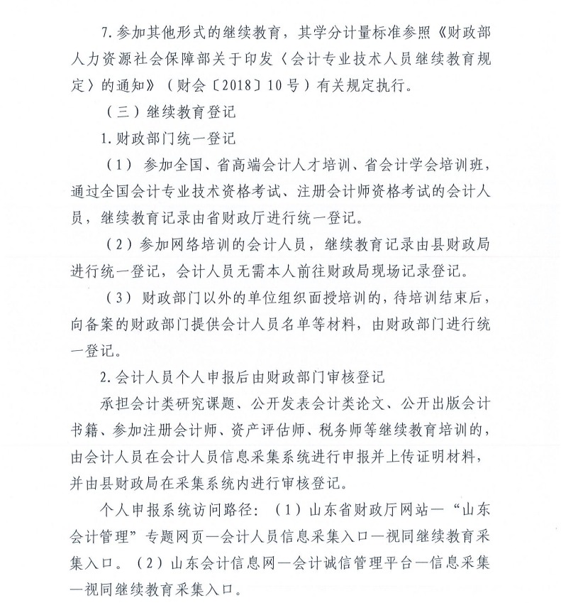 桓臺4