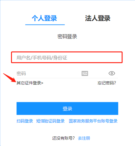 2024年寧波市會計繼續教育登錄方式