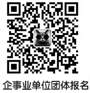注意啦！2022年四川省會計繼續教育開始了！