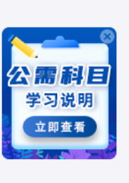 湖南省會計專業技術人員繼續教育學習流程