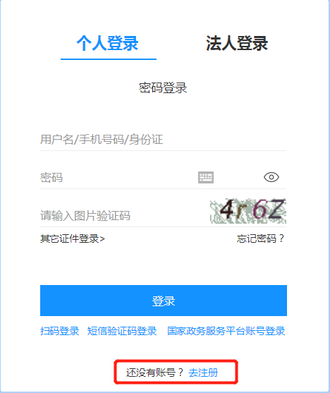 請查收：2022年浙江省會計繼續教育報名學習規則