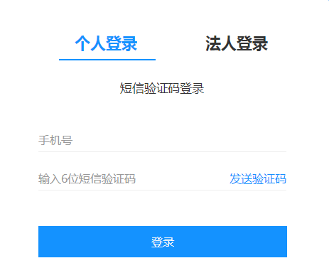 請查收：2022年浙江省會計繼續教育報名學習規則