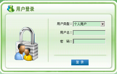 非執業會員繼續教育 視頻點播培訓登陸操作手冊