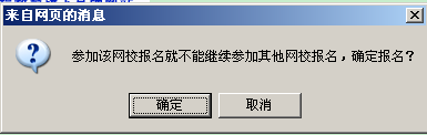 非執業會員繼續教育 視頻點播培訓登陸操作手冊