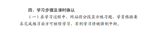 廣西壯族自治區注冊會計師協會關于2022年視頻點播網絡培訓的通知