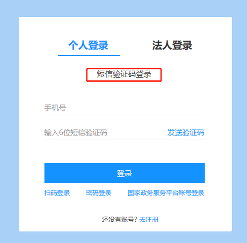 2023年浙江省會計繼續教育報名學習規則