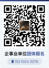 2023年山西省會計繼續教育學習規則