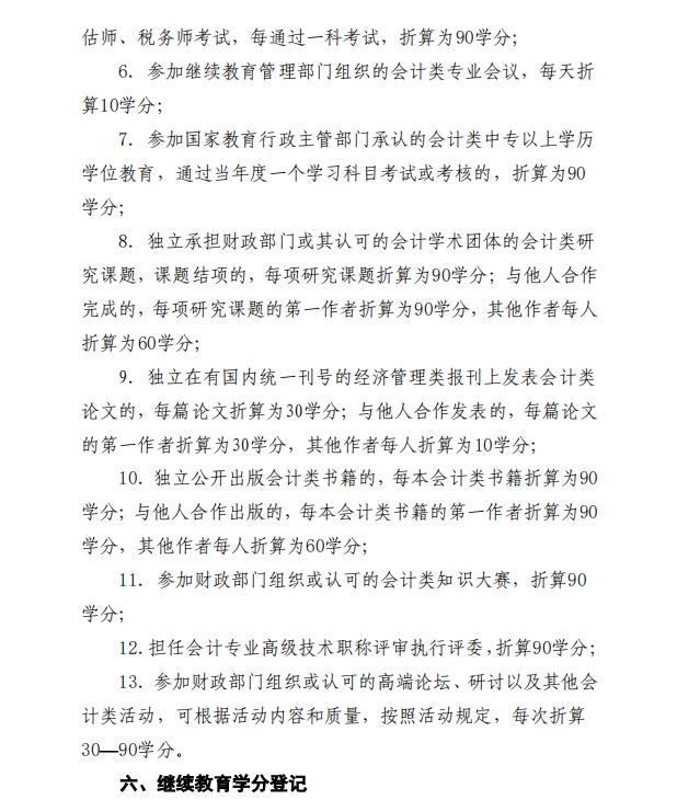 蘇州4