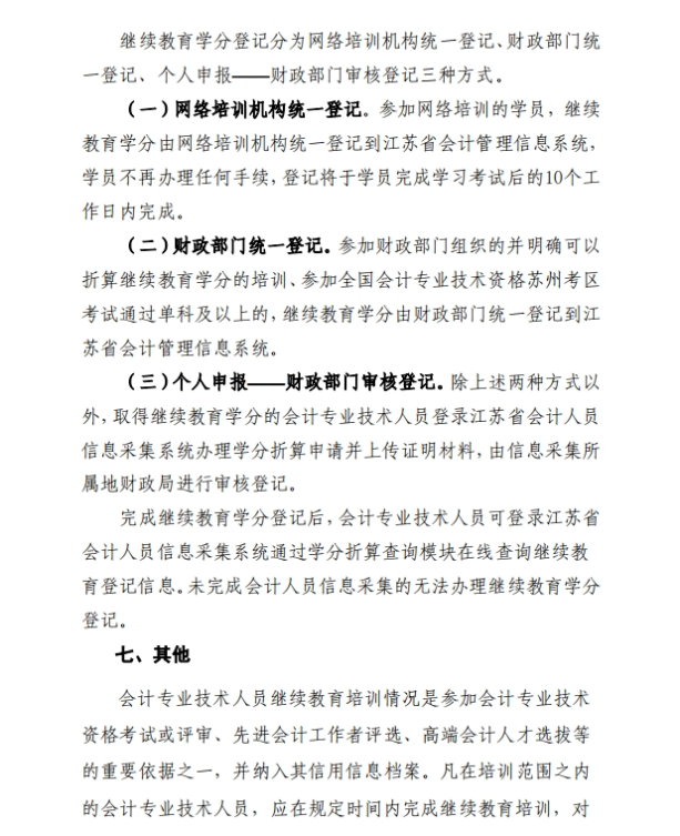 蘇州5