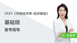 免費試聽：備考指導