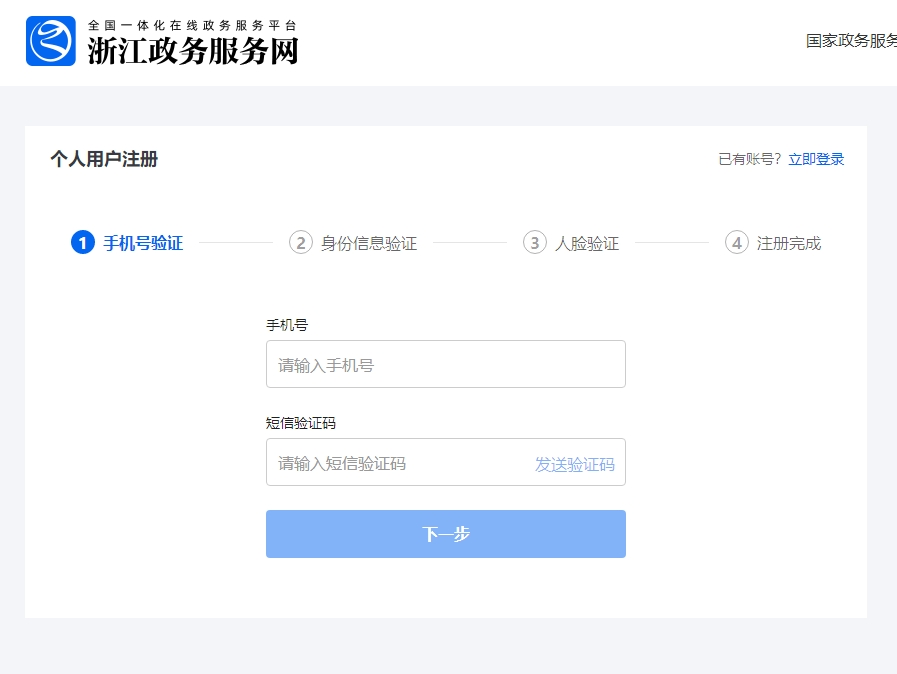 2025年寧波市繼續教育網要求多少學分？