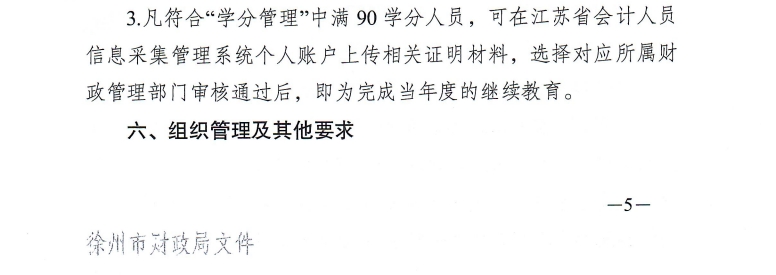 徐州10