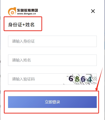 2025年青海省會計繼續教育報名入口